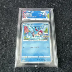 Pokemon TCG - Squirtle 290/S-P - CGC Pristine 10 Japanese - Image 1