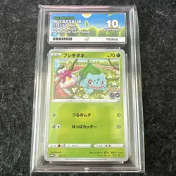 Pokemon TCG - Bulbasaur 287/S-P - ACE Gem Mint 10 Japanese - Image 1