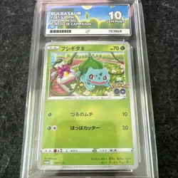Pokemon TCG - Bulbasaur 287/S-P - ACE Gem Mint 10 Japanese - Image 2