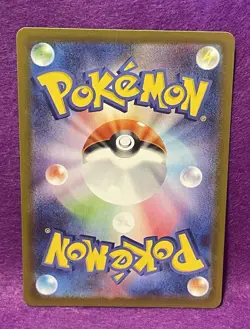 ✨Mega Skarmory ex 099/080 M3: Nihil Zero Holo (Japanese) Pokemon TCG✨ - Image 5