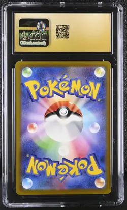 CGC 10 PRISTINE Pikachu 001/SV-P PROMO Scarlet Violet Pre Order Japanese Pokemon - Image 2