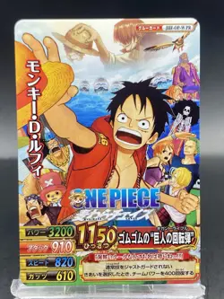 Monkey D. Luffy One Piece Berry Match Double Promo Japanese Bandai JHF-OP-W - Image 1