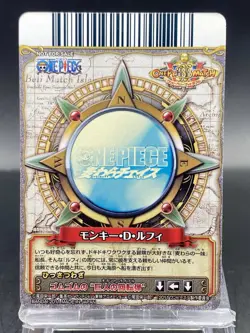 Monkey D. Luffy One Piece Berry Match Double Promo Japanese Bandai JHF-OP-W - Image 4