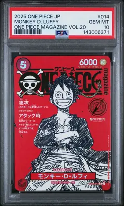 2025 ONE PIECE JAPANESE PROMOS MAGAZINE VOL.20 #014 MONKEY D. LUFFY PSA 10 - Image 2