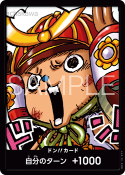 PSL ONE PIECE Card Game ~ Shogun Chopper Don Promo Card [Set of 5] - Image 2