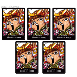 PSL ONE PIECE Card Game ~ Shogun Chopper Don Promo Card [Set of 5] - Image 5