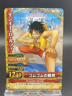 Monkey D. Luffy One Piece Japanese TCG Berry Match Double Common C298-W - Image 1