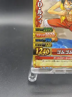 Monkey D. Luffy One Piece Japanese TCG Berry Match Double Common C298-W - Image 4