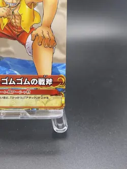 Monkey D. Luffy One Piece Japanese TCG Berry Match Double Common C298-W - Image 5