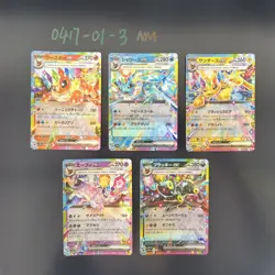 [RR] 5 Card SV8a FULL Complete Set 022-093/187 Stellar Miracle Pokemon Japan NM - Image 1