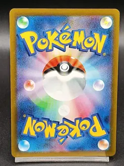Arbok ex SR 187/165 Pokemon 151 SV2a Japanese Pokemon Card A37 - Image 2