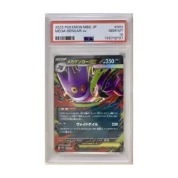 PSA 10 Mega Gengar ex 003/021 MBG JP Japanese Pokemon Card GEM MINT - Image 1