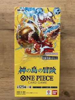 DISPLAY ONE PIECE CARD GAME THE ADVENTURE OF THE ISLAND OF GOD OP-15. SEALED - Image 2
