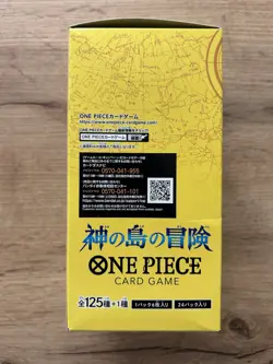 DISPLAY ONE PIECE CARD GAME THE ADVENTURE OF THE ISLAND OF GOD OP-15. SEALED - Image 3