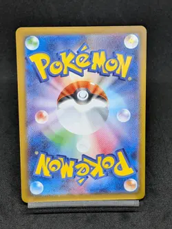 Mega Mawile ex 080/063 M1L Mega Evolutions Mega Brave Japanese Pokeon Card - Image 2