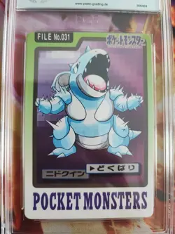 Pokemon Card Nidoqueen Pocket Monsters Carddass 1997 Japanese PGS PSA 9.5 Bandai - Image 3
