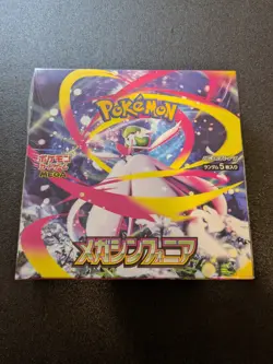 Mega Brave & Symphonia Booster Box 2 Set Japanese Pokemon M1L M1S - Image 2