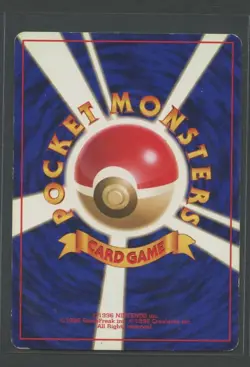 Metapod No Rarity | Base Set No. 011 | Pokemon Karte Japanese PL 1996 Safcon - Image 2