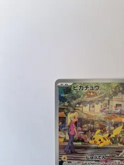 pikachu 173/165 japanese Pokemon Card 151 Pokemon TCG - Image 2
