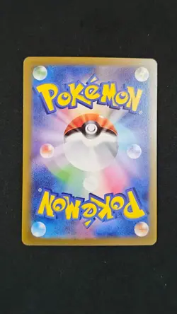 Pokemon - Japanese Ancient Roar - Crustle AR 67/66 - Image 2