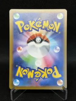 Japanese Pokemon Mega Dream ex Mega Lucario ex 228/193 MAR NM - Image 2