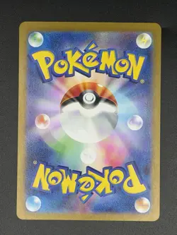 Pokemon Japanese Chansey Sv6 113/101 Full Art Holo - Image 2