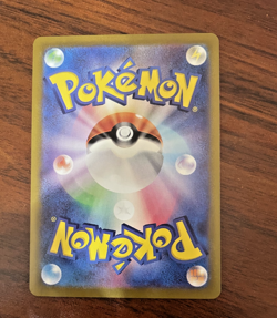 Pokemon card - Zorua 72/64 AR- Japanese Night Wanderer 2024- Art Rare - Image 2