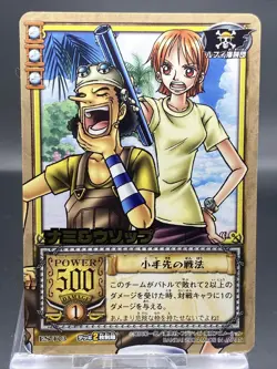 Nami & Usopp One Piece Card Game Japanese Vintage Foil Stamping Bandai ES-T03 - Image 1