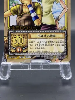 Nami & Usopp One Piece Card Game Japanese Vintage Foil Stamping Bandai ES-T03 - Image 3