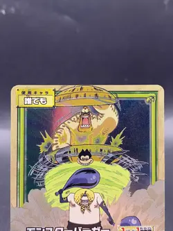 Monster Burger One Piece Card Game Vintage Japanese SR Holo TD-W05 - Image 2