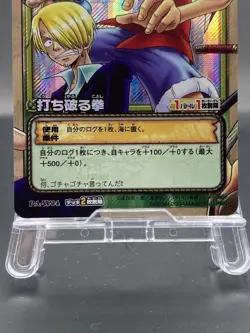 Monkey D. Luffy One Piece Card Game Vintage Japanese SR Holo Bandai PA-W04 - Image 3