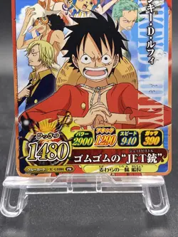 Monkey D. Luffy One Piece Promo Japanese Berry Match IC TCG IC-GBH01 - Image 3