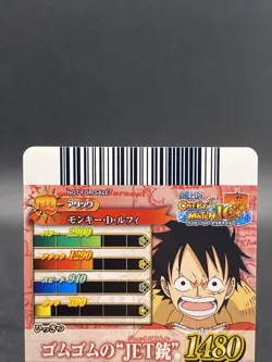 Monkey D. Luffy One Piece Promo Japanese Berry Match IC TCG IC-GBH01 - Image 5