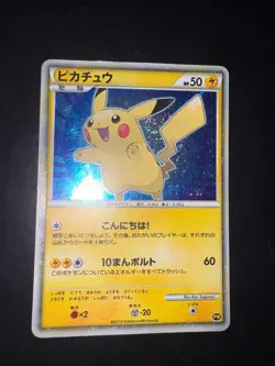 Pikachu World Collection Holo PW Japanese Card 2010 Card No. 025 - Image 1