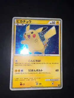 Pikachu World Collection Holo PW Japanese Card 2010 Card No. 025 - Image 2