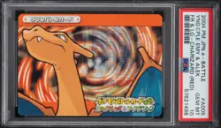 2004 POKEMON JAP E-BATTLE FIRE RED LEAF GREEN CHARIZARD BLASTOISE VENUSAUR PSA10 - Image 2