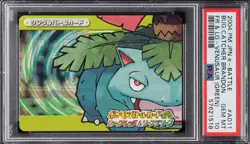 2004 POKEMON JAP E-BATTLE FIRE RED LEAF GREEN CHARIZARD BLASTOISE VENUSAUR PSA10 - Image 3