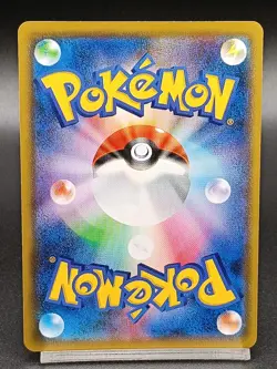 Gengar VMAX 002/019 SGG High Class Deck - Pokemon Card Japanese - Image 2