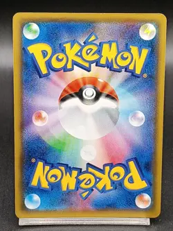 Stoutland CHR 061/049 SM11b Cosmic Eclipse Dream League Japanese Pokemon A39 - Image 2