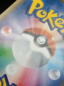 Stoutland CHR 061/049 SM11b Cosmic Eclipse Dream League Japanese Pokemon A39 - Image 3