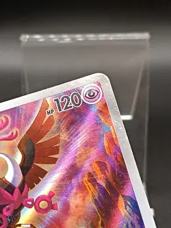 Fezandipiti AR 108/101 SV6 Twilight Masquerade Mask Change Japanese Pokemon A31 - Image 3