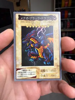 Meteor Black Dragon YuGiOh Bandai Super Rare 1999 No 113 Japanese - Image 1