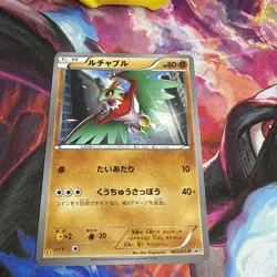 Pokemon card Hawlucha 065/XY-P PROMO 2014 Nintendo Japanese Pocket Monster RARE - Image 2