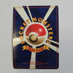 Pokemon Dark Alakazam Rocket Gang Holo Rare Japanese 065 Vintage 1996 Card - Image 2