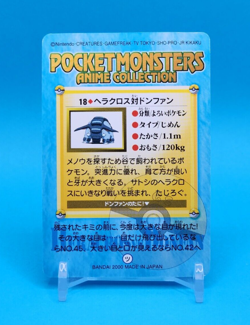 Pokemon Card Japanese - Heracross vs Donphan #18 - Bandai - Anime Collection - Image 3