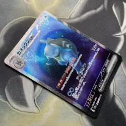 Pokemon TCG Blastoise EX Card 202/165 SAR Japanese SV2a 151 - NM/MINT - Image 5