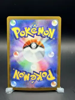 Zapdos ex 145/165 Sv2a: Pokemon Card 151 Holo (Japanese) - Image 2