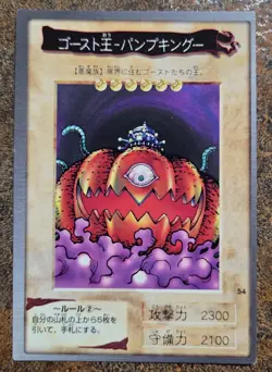 Yugioh Japanese Bandai 1998 Pumpking The King Of Ghosts #54 MP US SELLER - Image 1