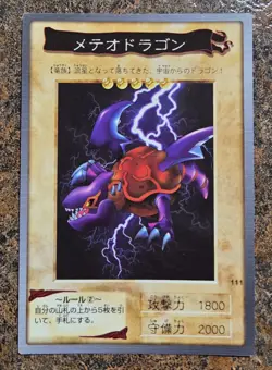Yugioh Japanese Bandai 1999 Meteor Dragon #111 MP US SELLER - Image 1