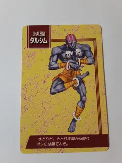 Dhalsim Street Fighter II vintage Deathblow Card Bandai Capcom JAPAN 1993 - Image 1